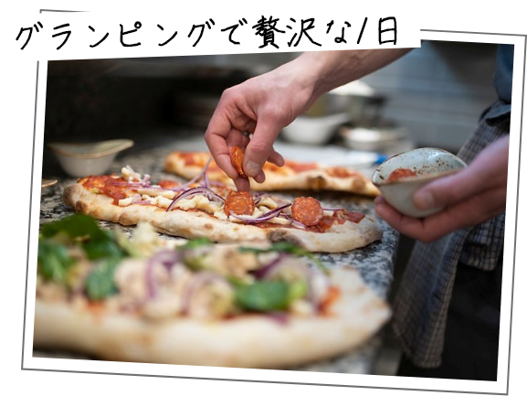 NAGOMI CAMP／キャンプ