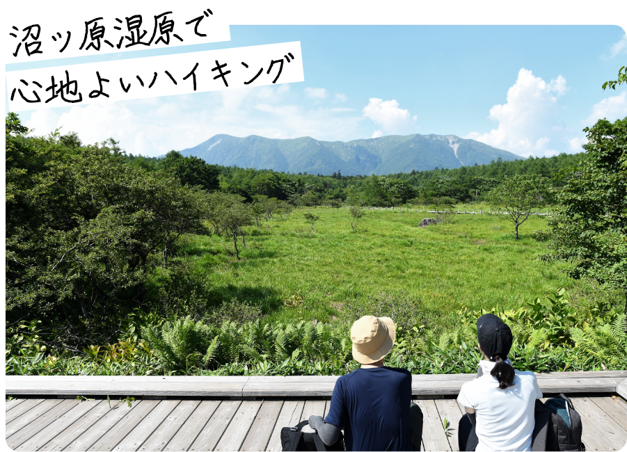 Moora Beat／ ウォーキング・ハイキング
