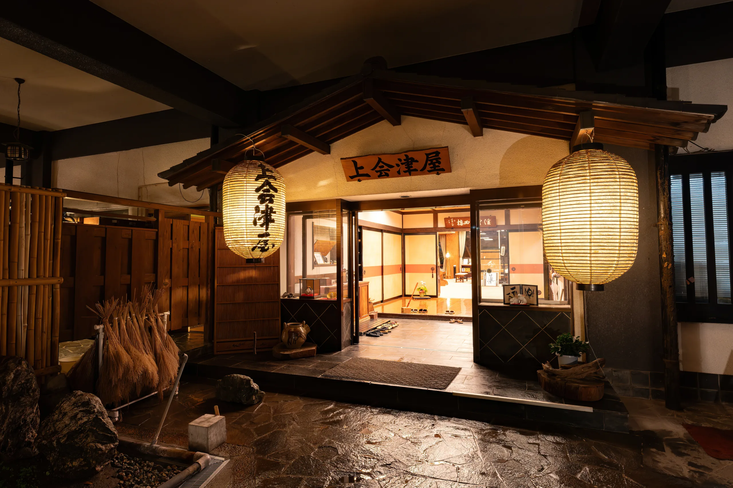 旅館 上会津屋