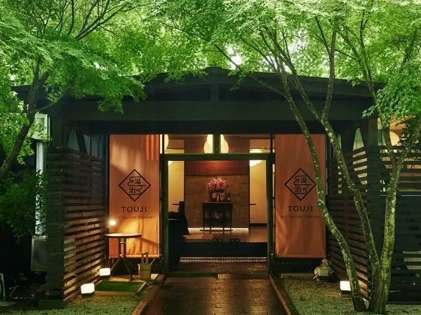 板室別邸リトリート和薬草