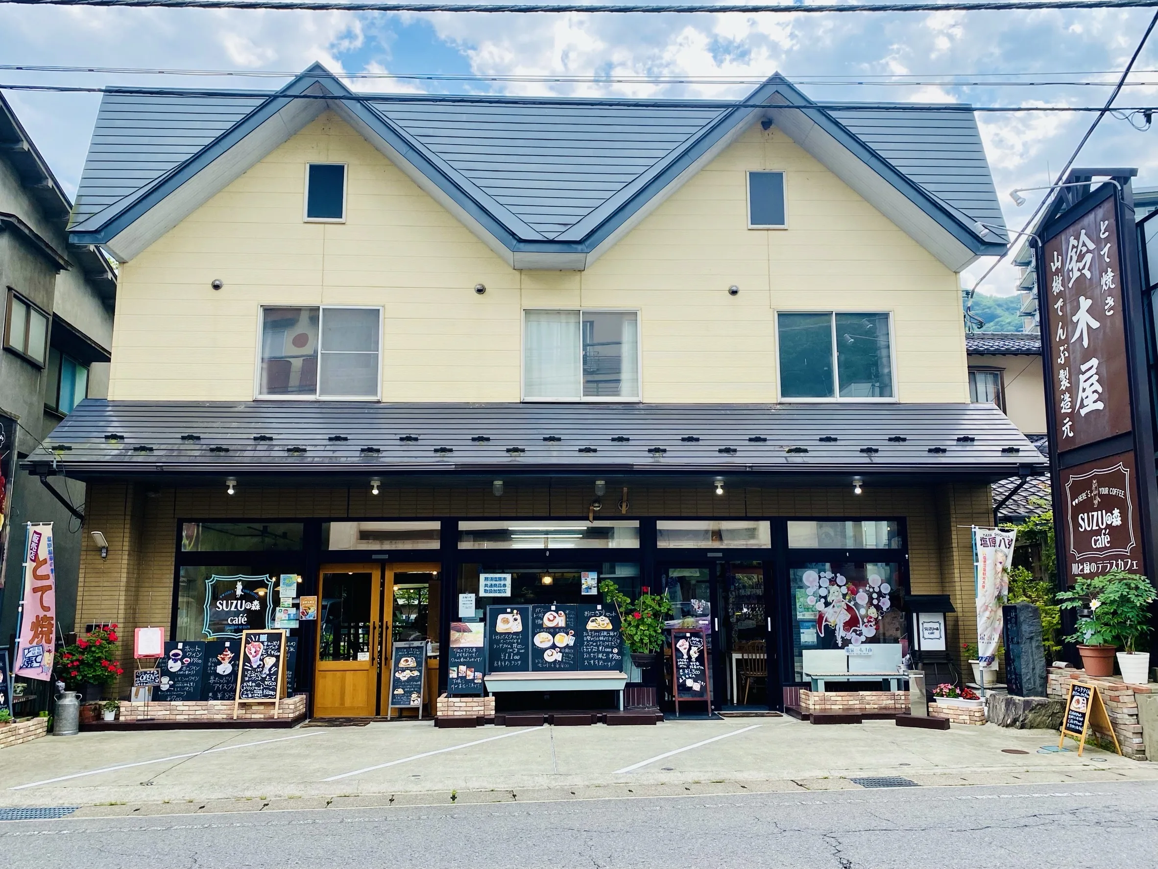 SUZUの森café