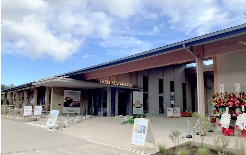 那須千本松牧場