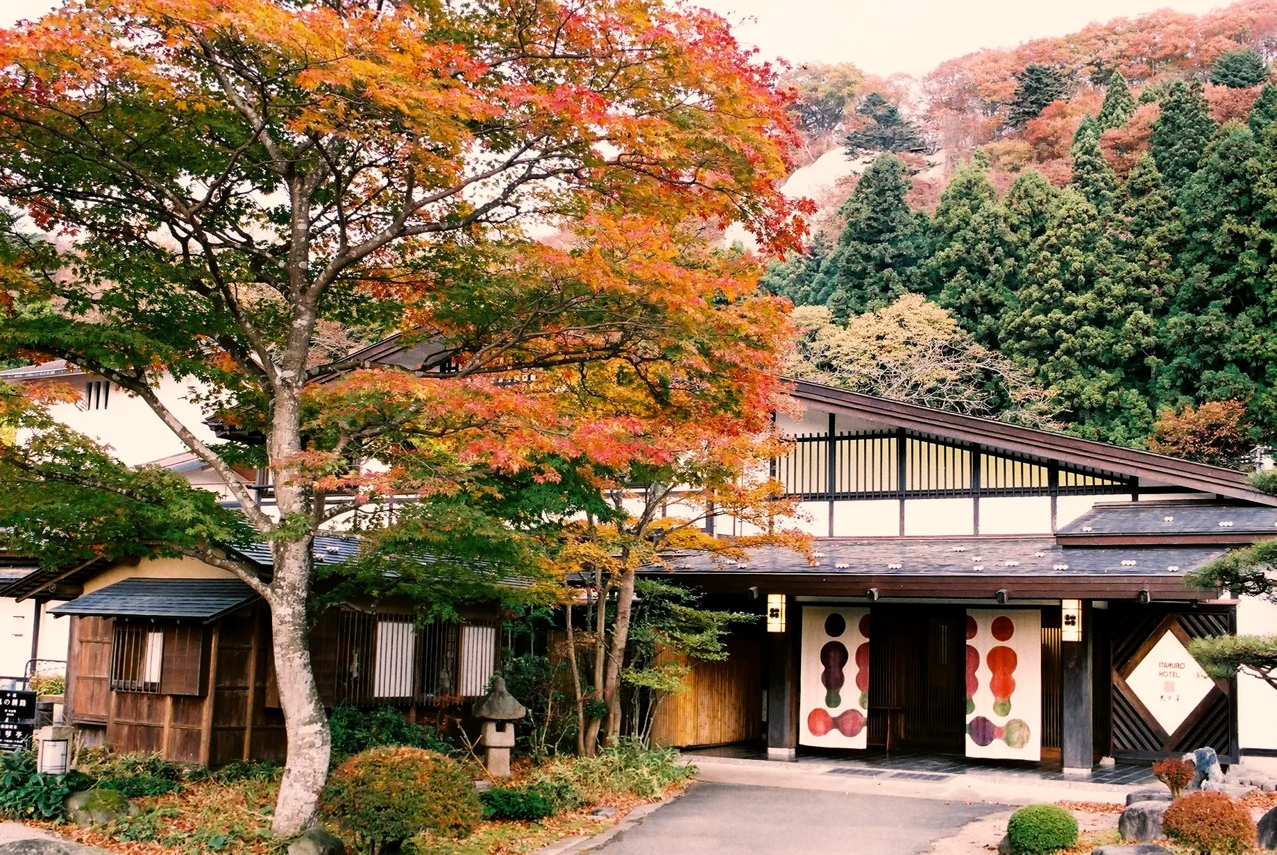 板室温泉　大黒屋