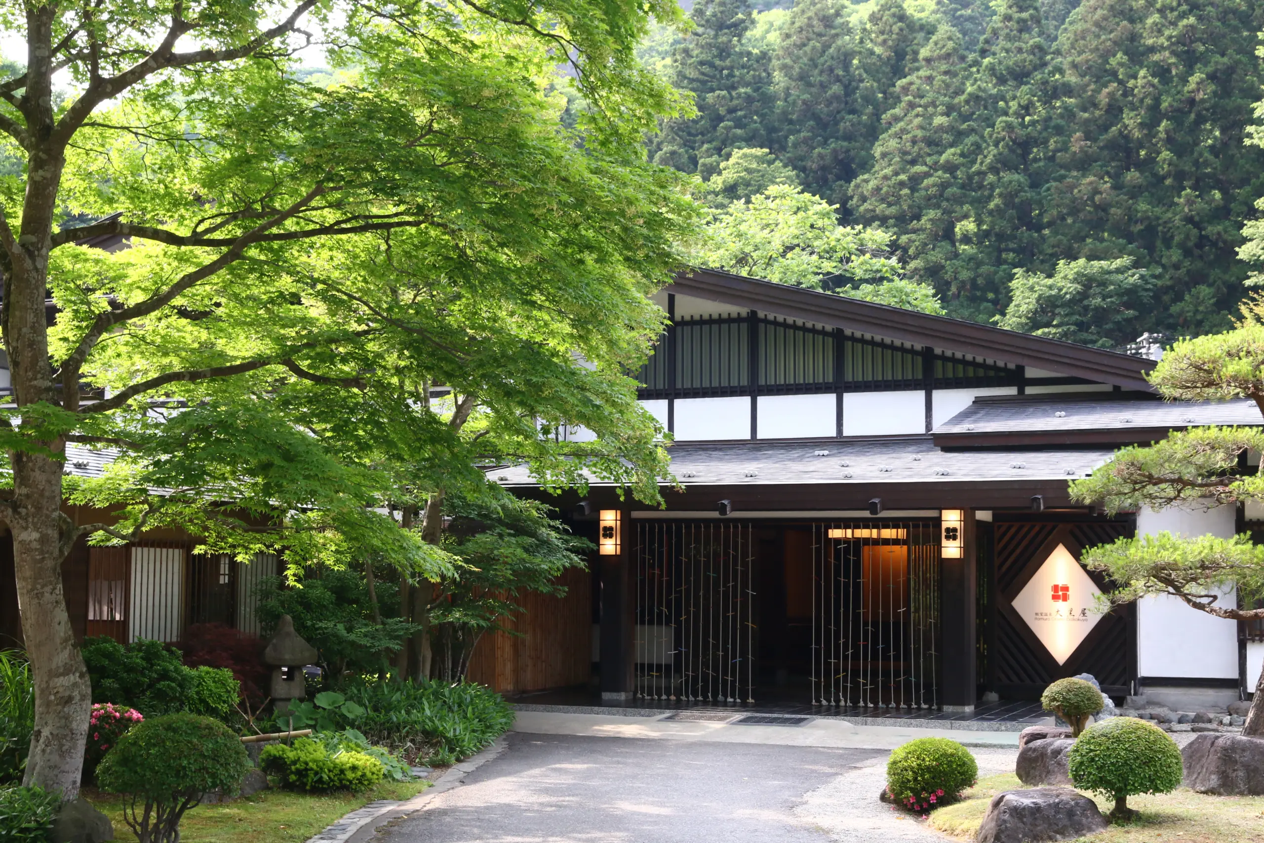 板室温泉　大黒屋