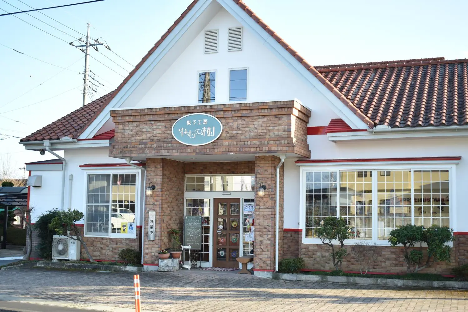 Nemunoki 西式点心店总店