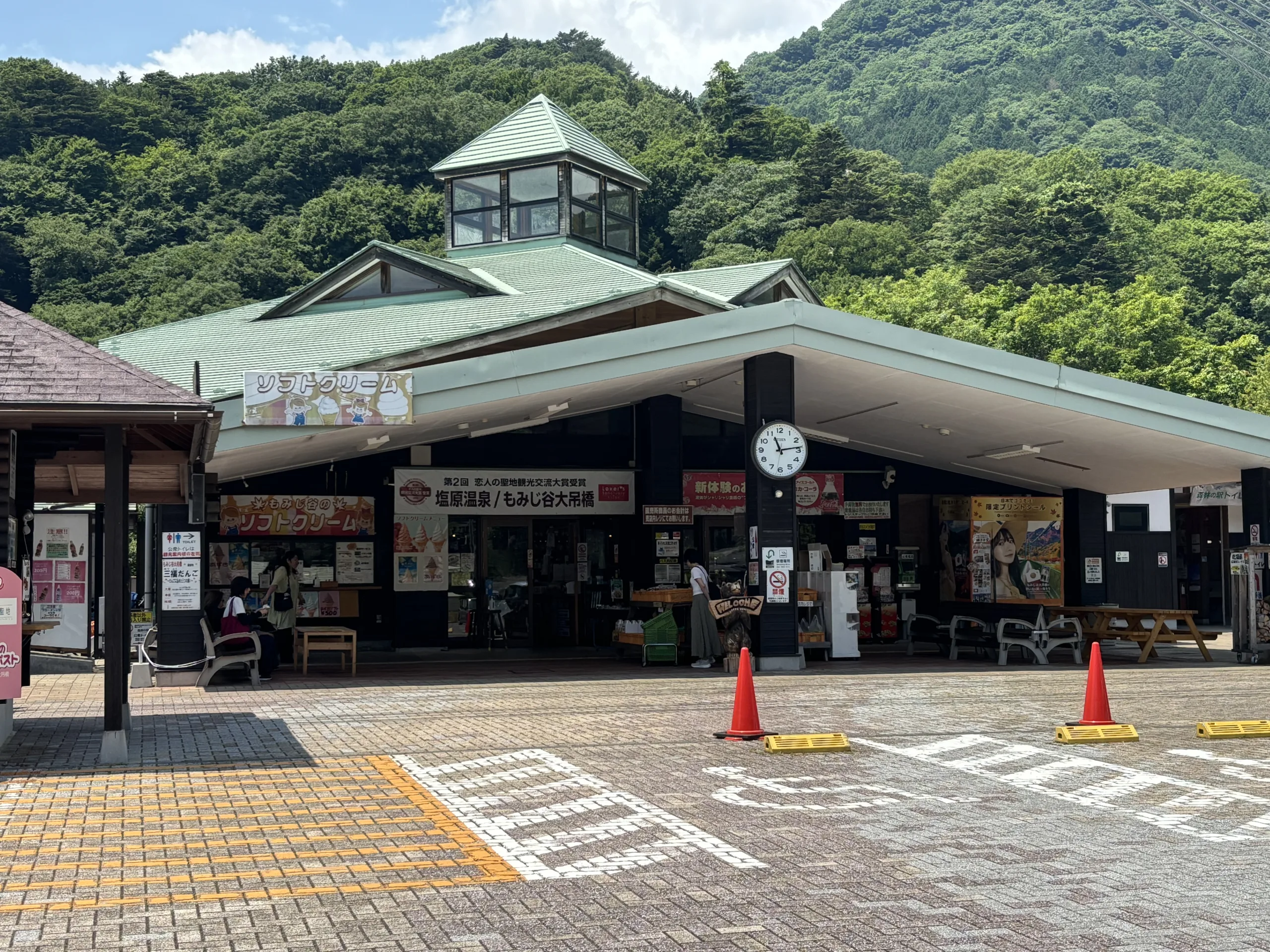 もみじ谷大吊橋