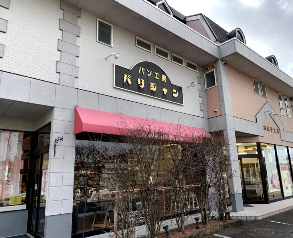 巴黎面包店