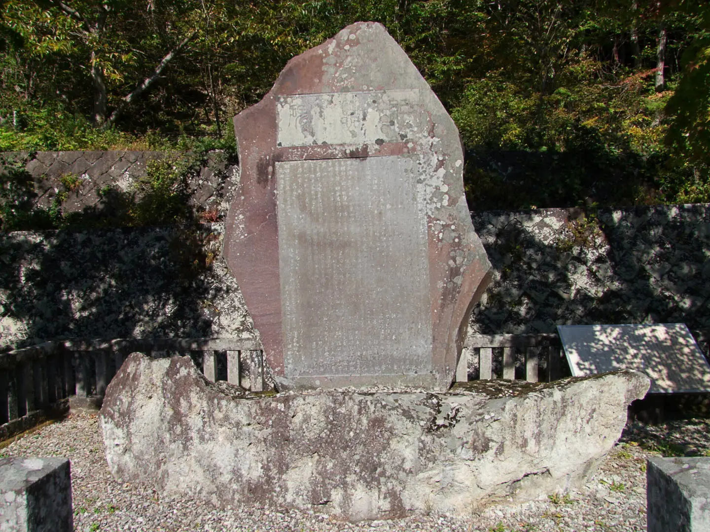 อนุสรณ์สถานมิชิมะ