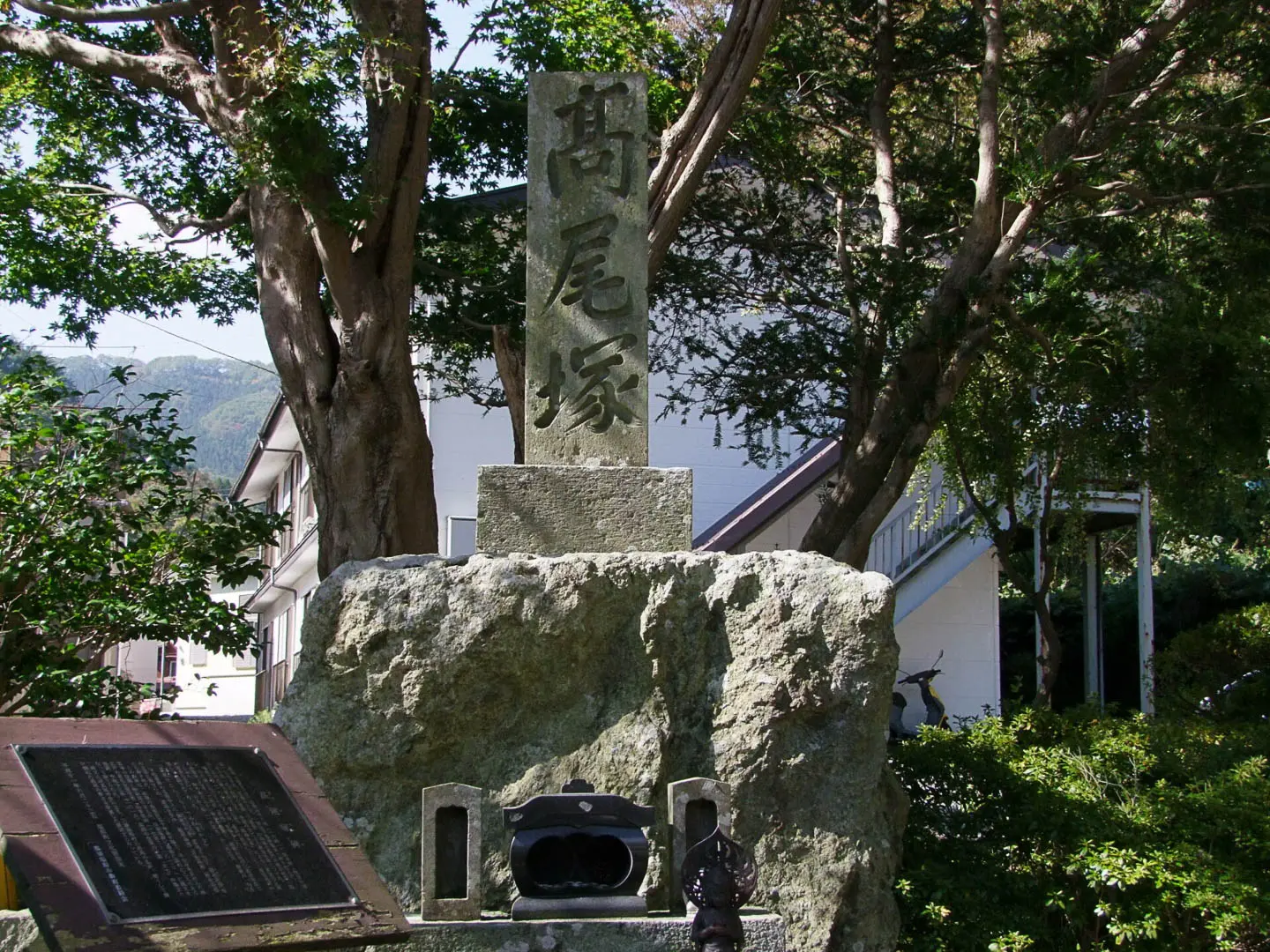 ทาคาโอสึกะ