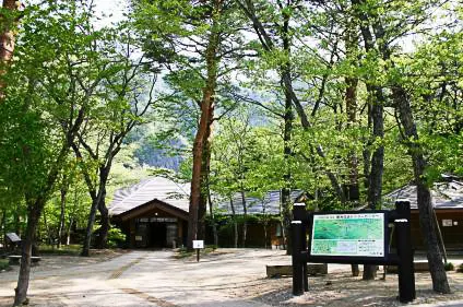 ศูนย์บริการนักท่องเที่ยวชิโอบาระออนเซ็น