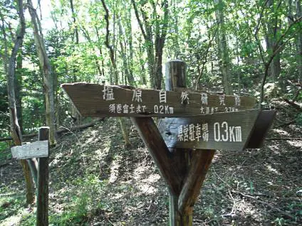 ชุมทางสุไม