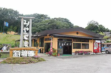 บ่อตกปลามิยาจิมะ