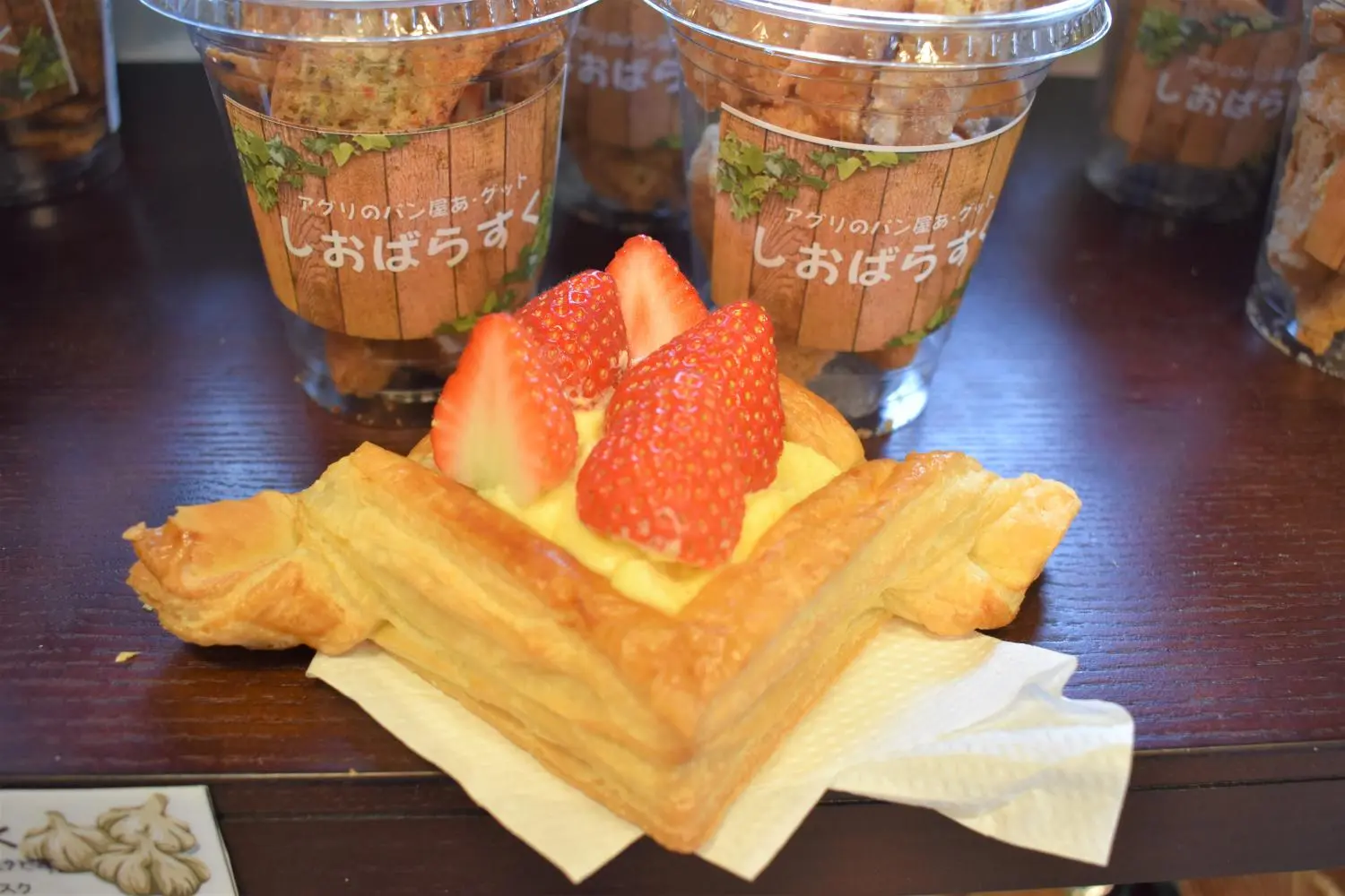 农业面包店 A Good