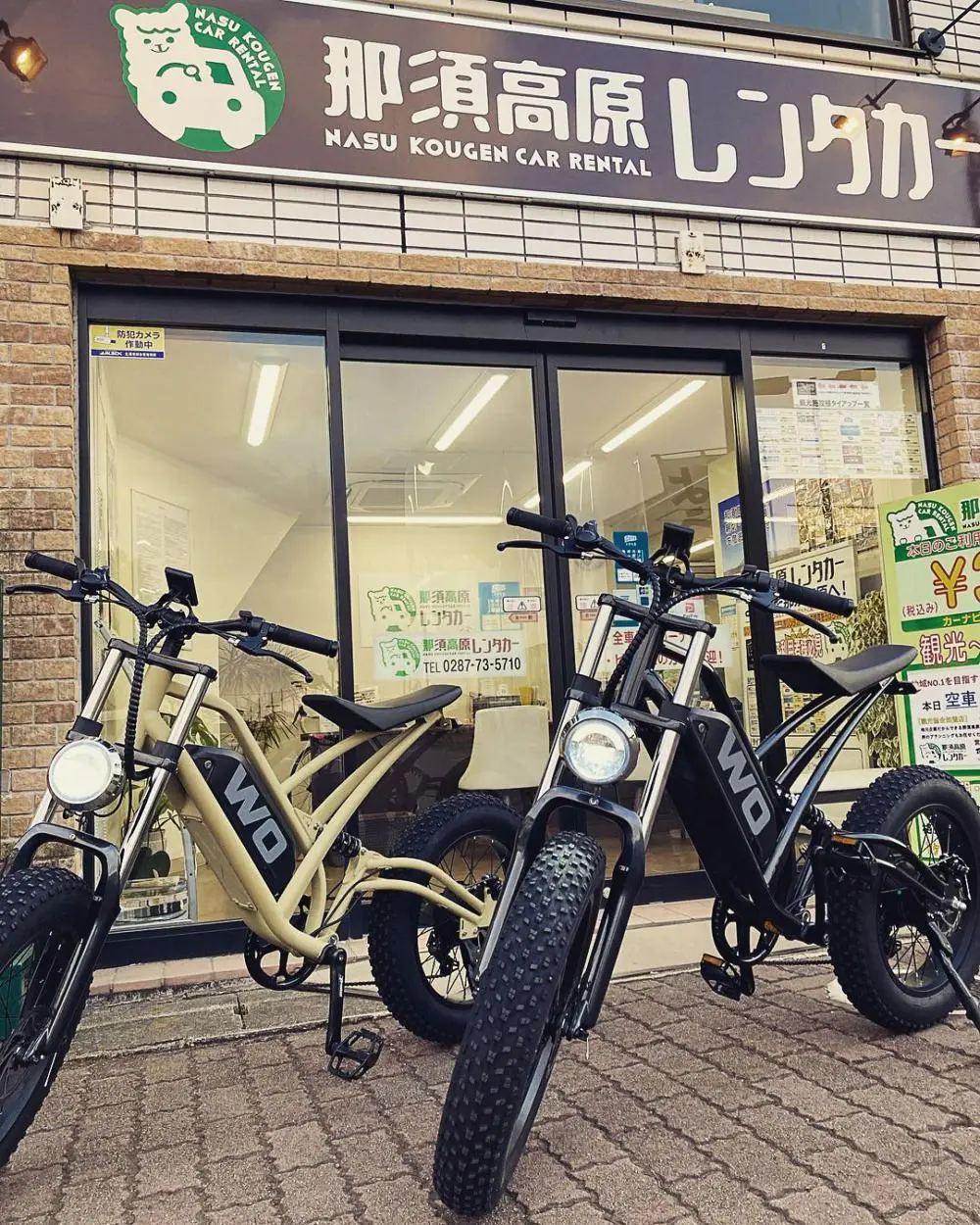 那須鹽原自行車站