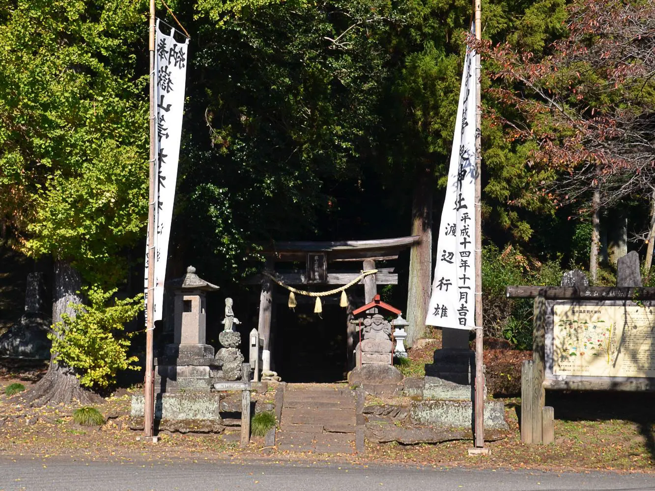 ศาลเจ้าทาเคยามะโฮกิเนะ ทาคาชิมิซึ (ห้องบูชาอันห่างไกล)