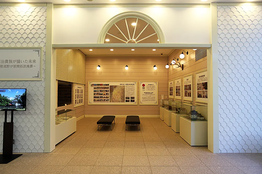 原三岛农场事务所（那须之原博物馆）