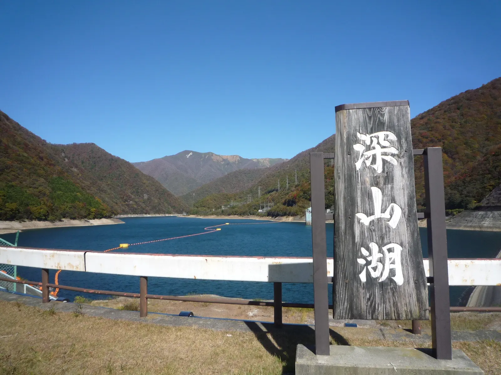 深山湖（ダム）