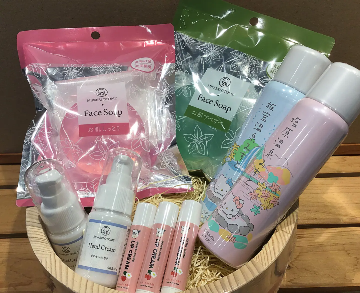 สำนักงานการท่องเที่ยวเมืองนาซูชิโอบาระ