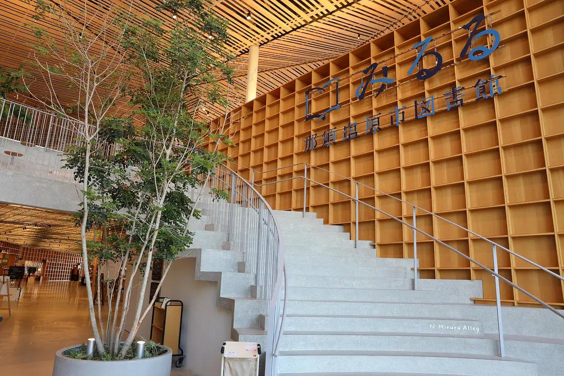 คุโรอิโซะ