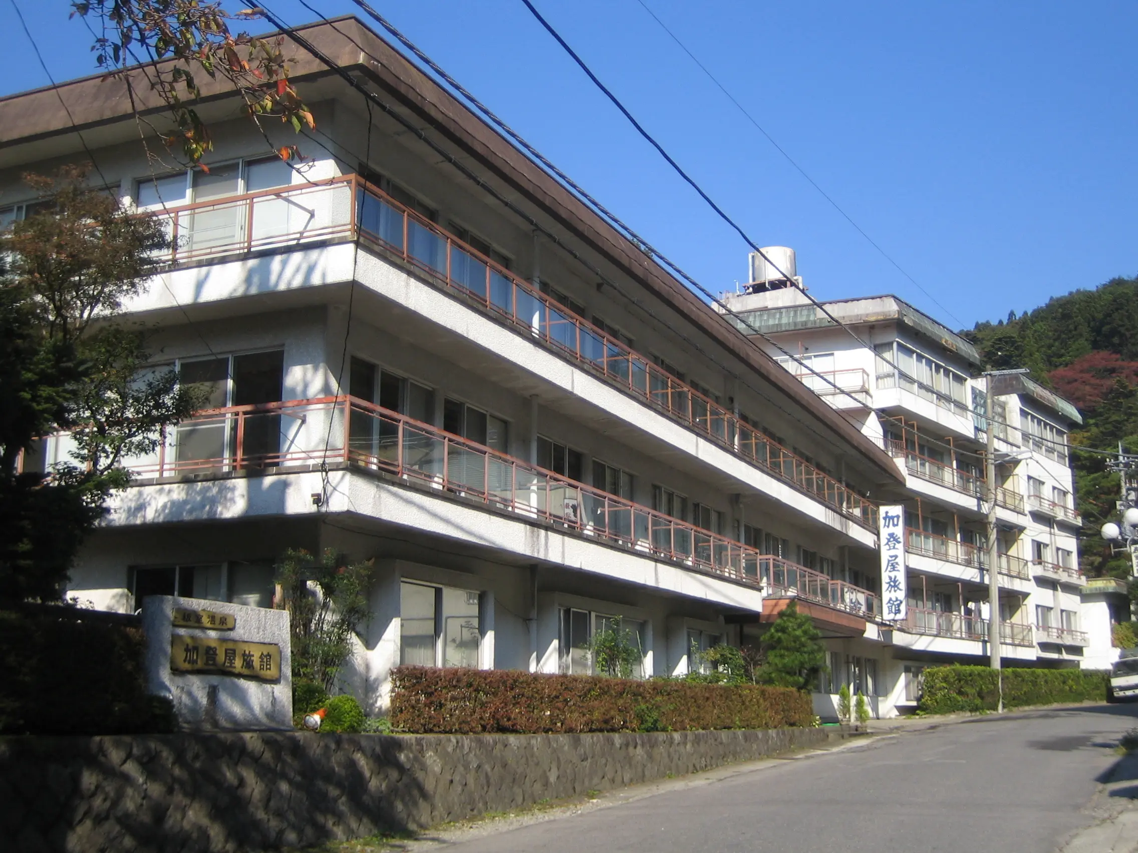 加登屋旅館（休館中）