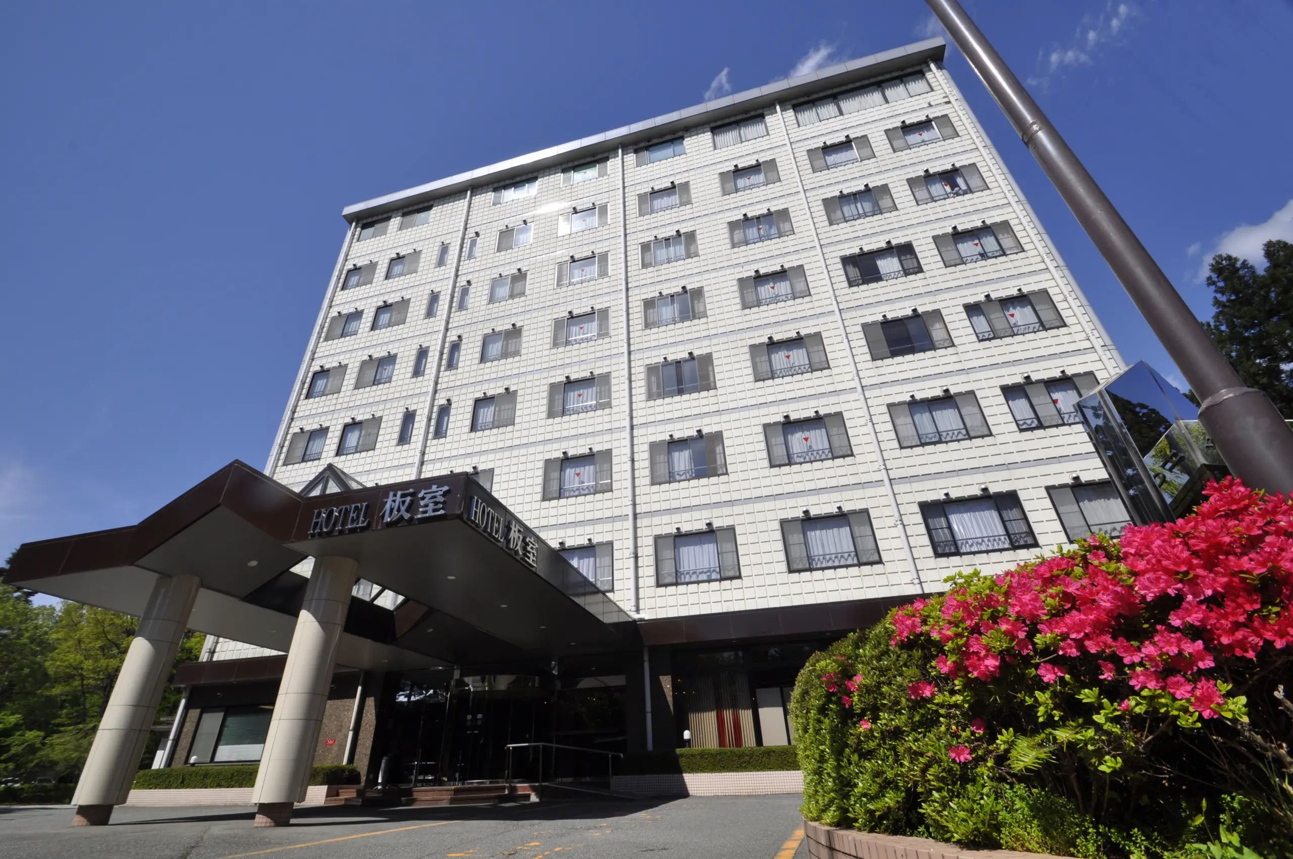 ホテル板室（休館中）