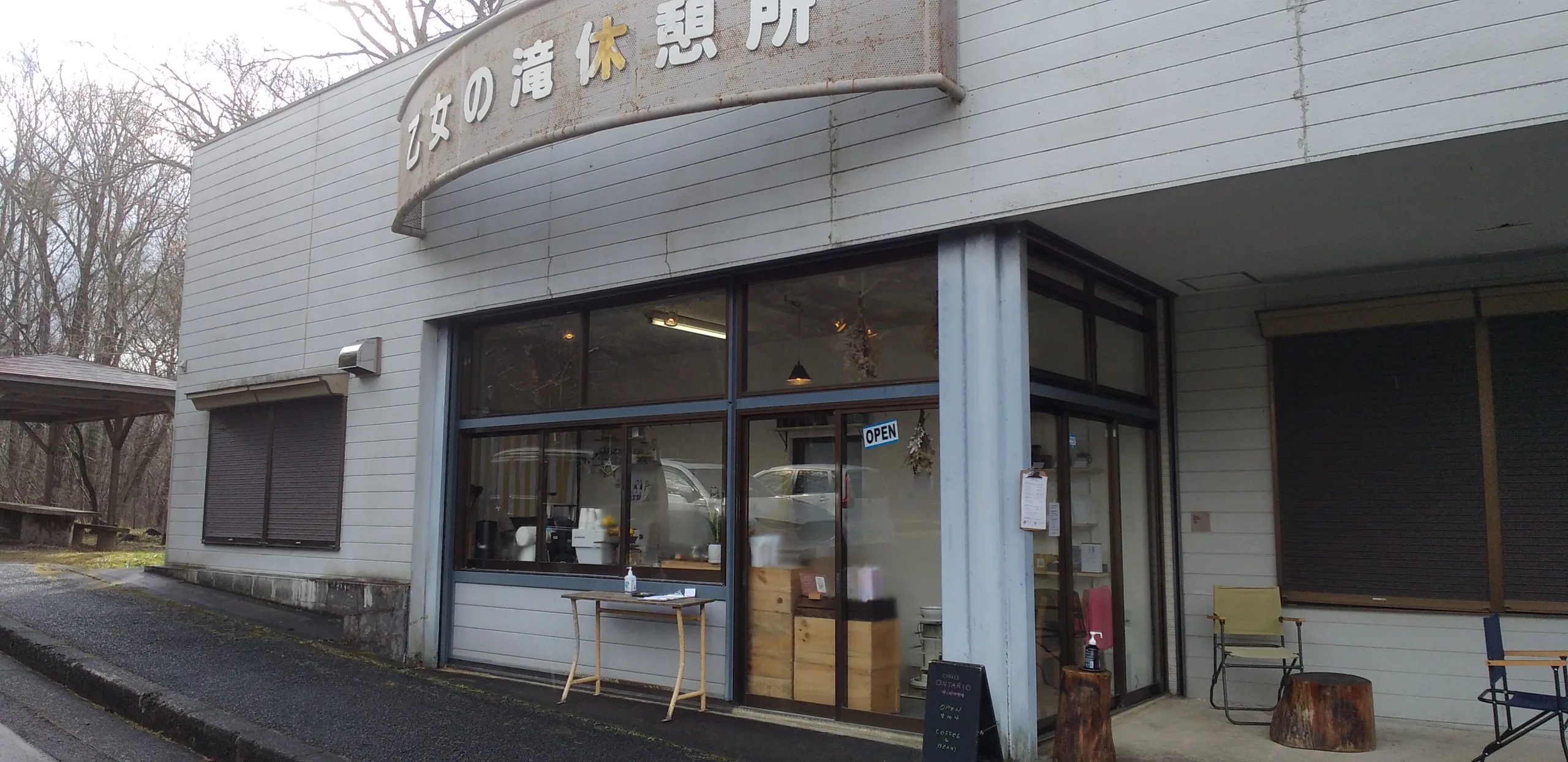 COFFEE ONTARIO 安大略咖啡摊