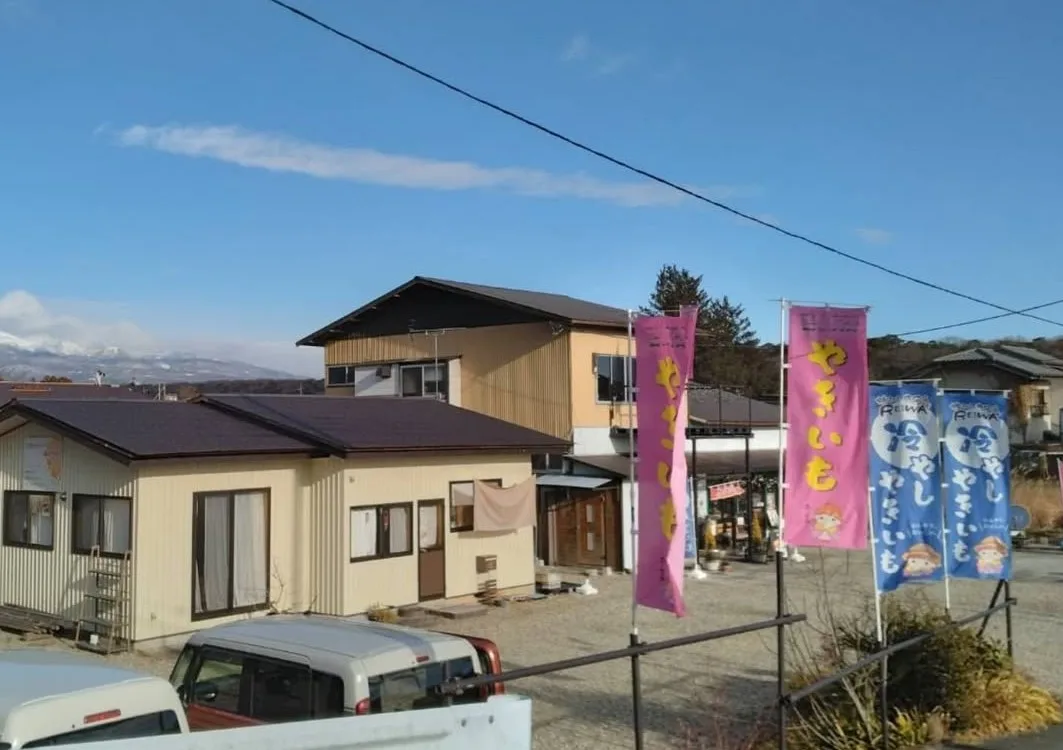 焼きいも専門の店　REIWA黒磯店
