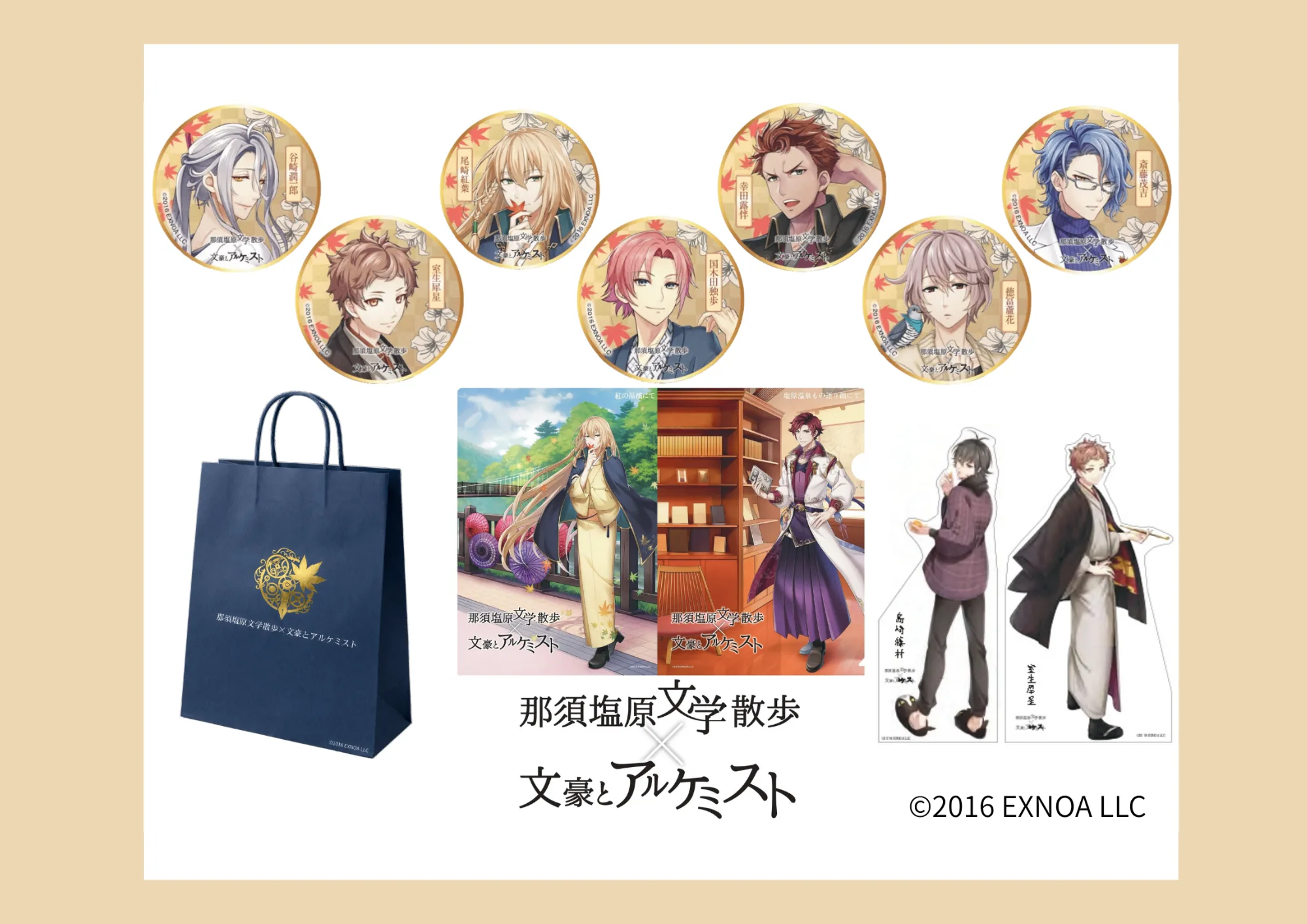 スタンプラリースポット公開！