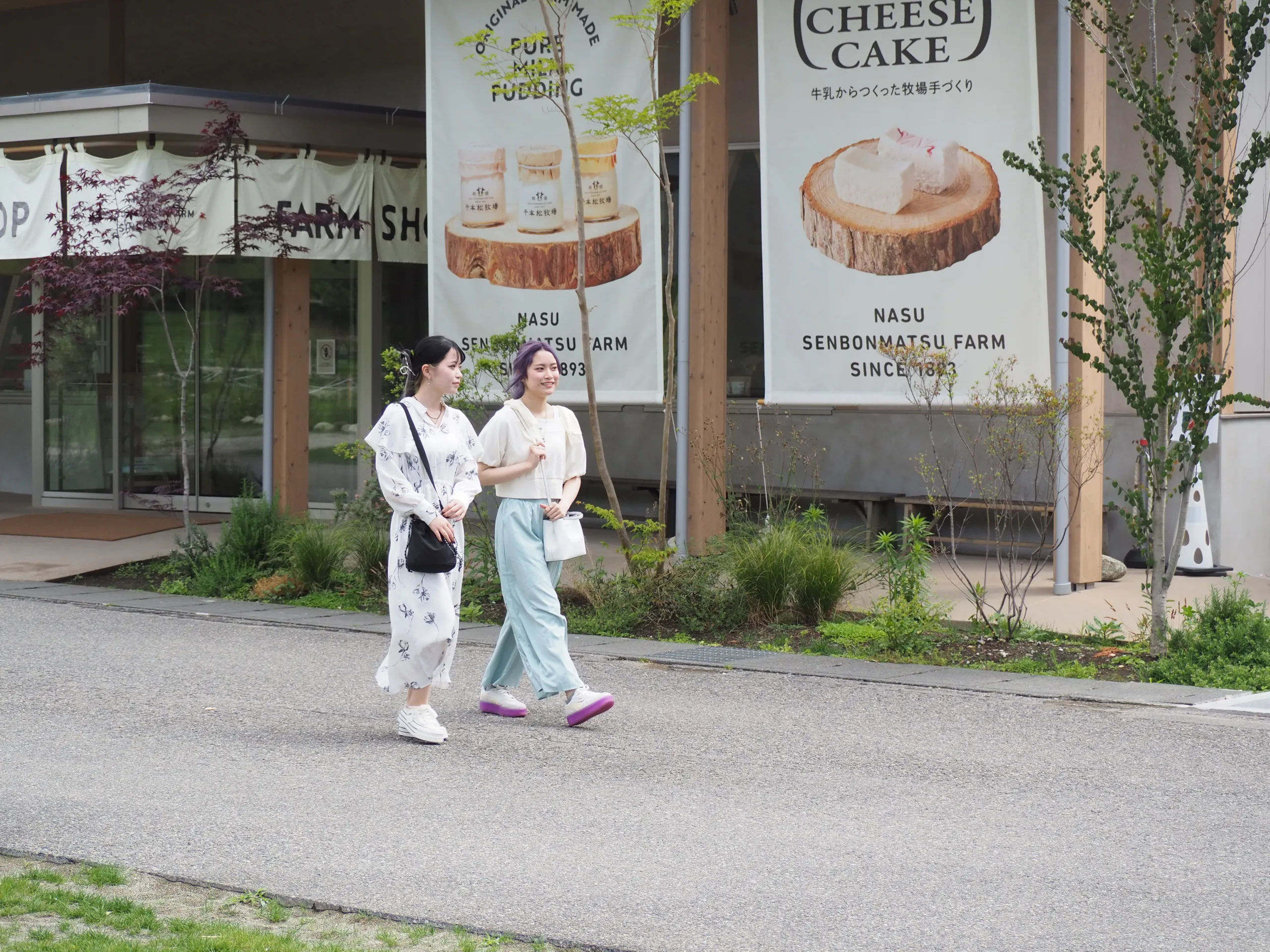 那須千本松牧場