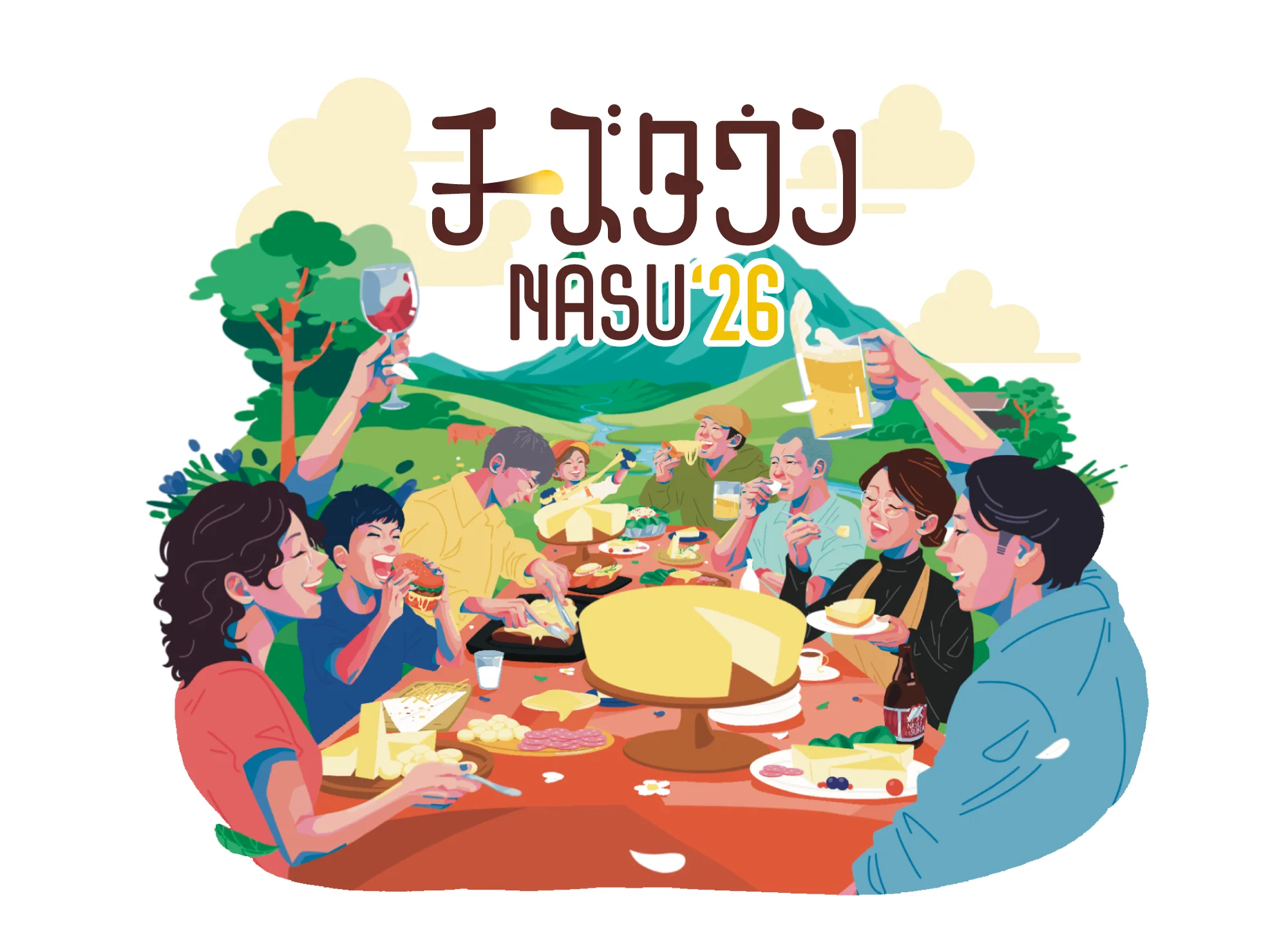 チーズガーデンプレゼンツ 　チーズタウンNASU2026開催のお知らせ