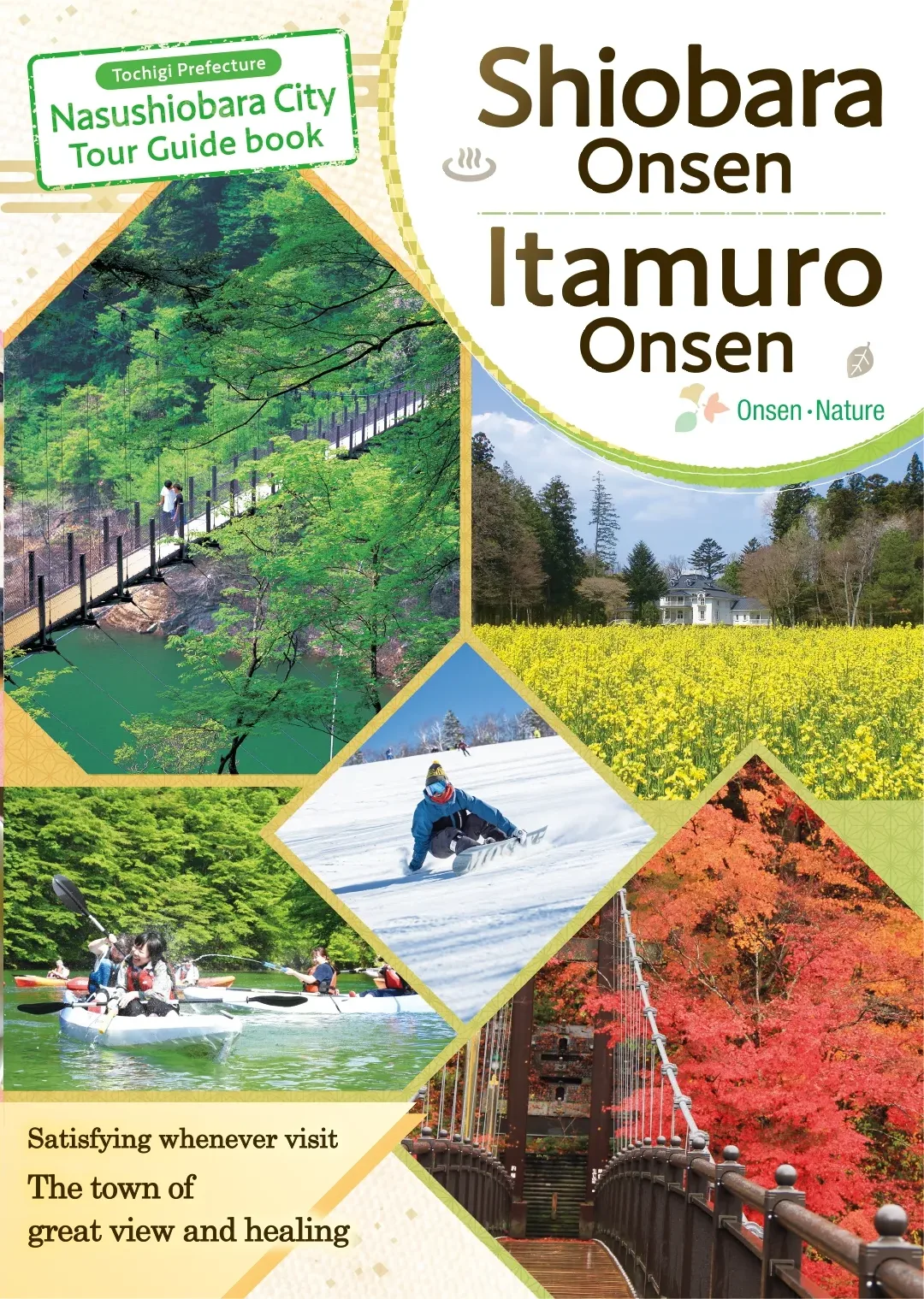 那須塩原市観光ガイドブック（英語版）