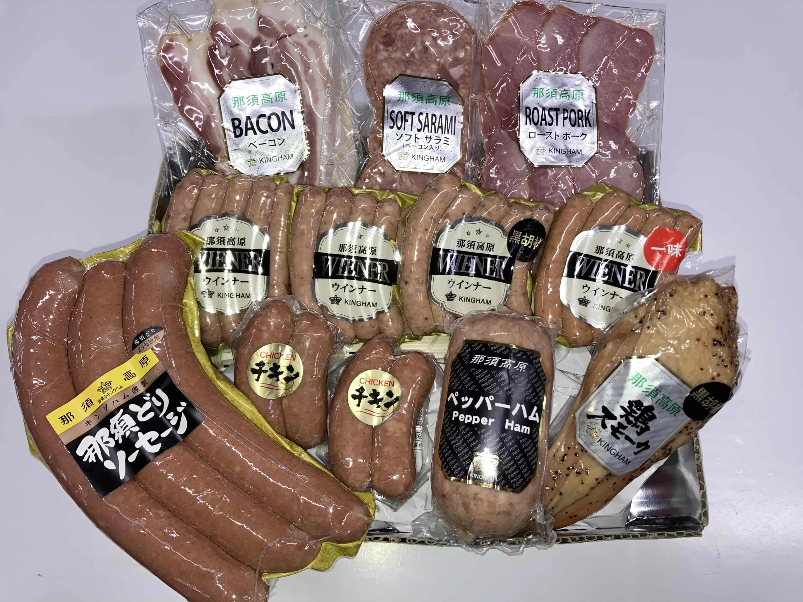 那須高原キングハム