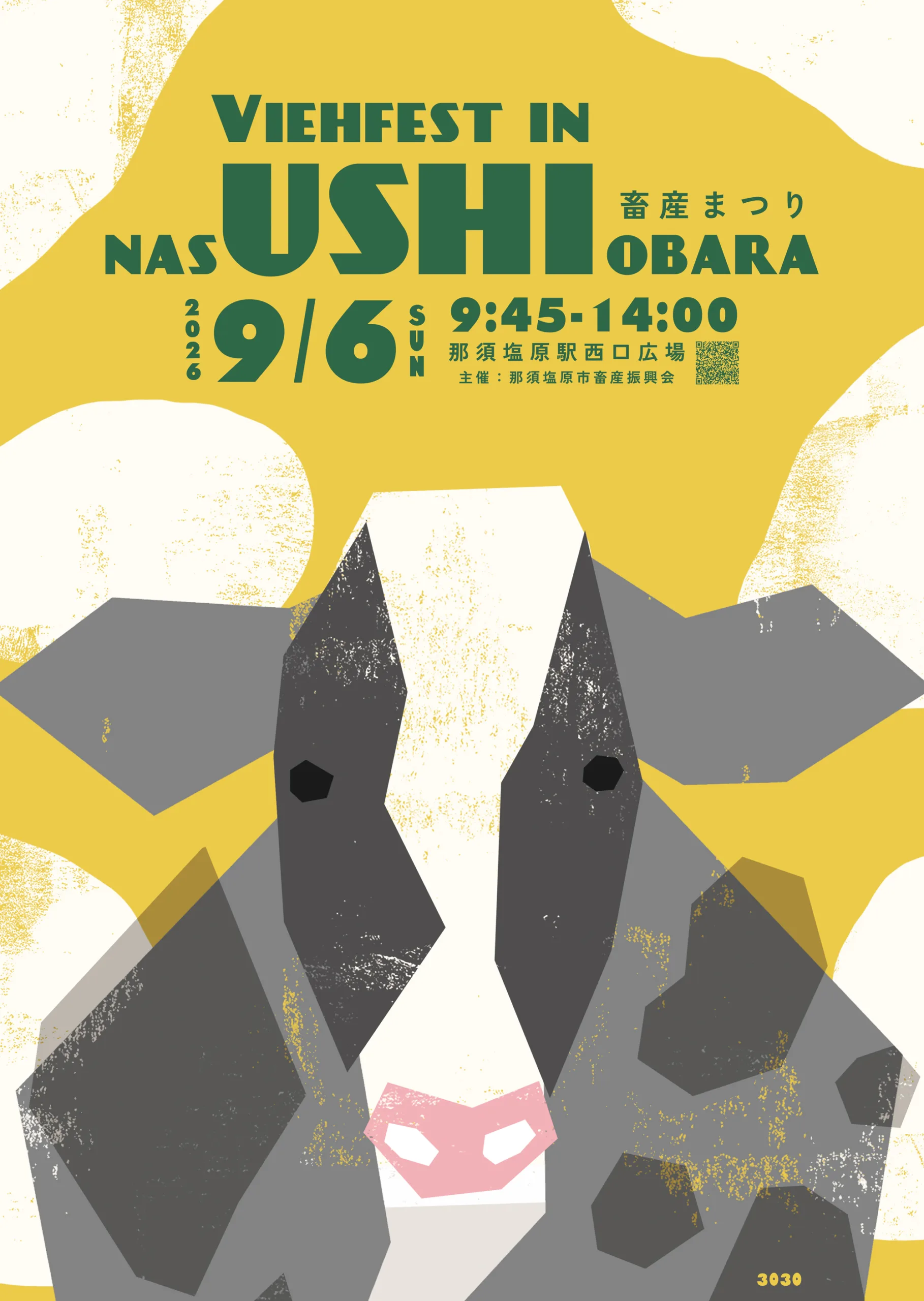 ■	Viehfest in NasUSHIobara 2026